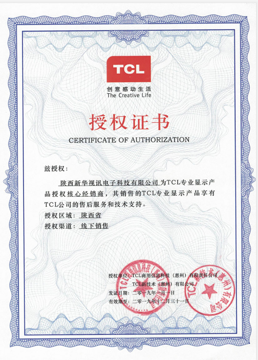 TCLȨļ